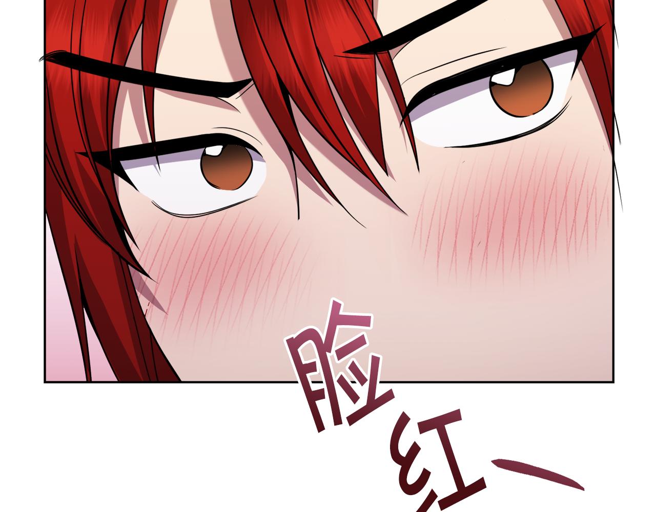 《冒险之前多吃点》第34话 吃饱再说 第48页