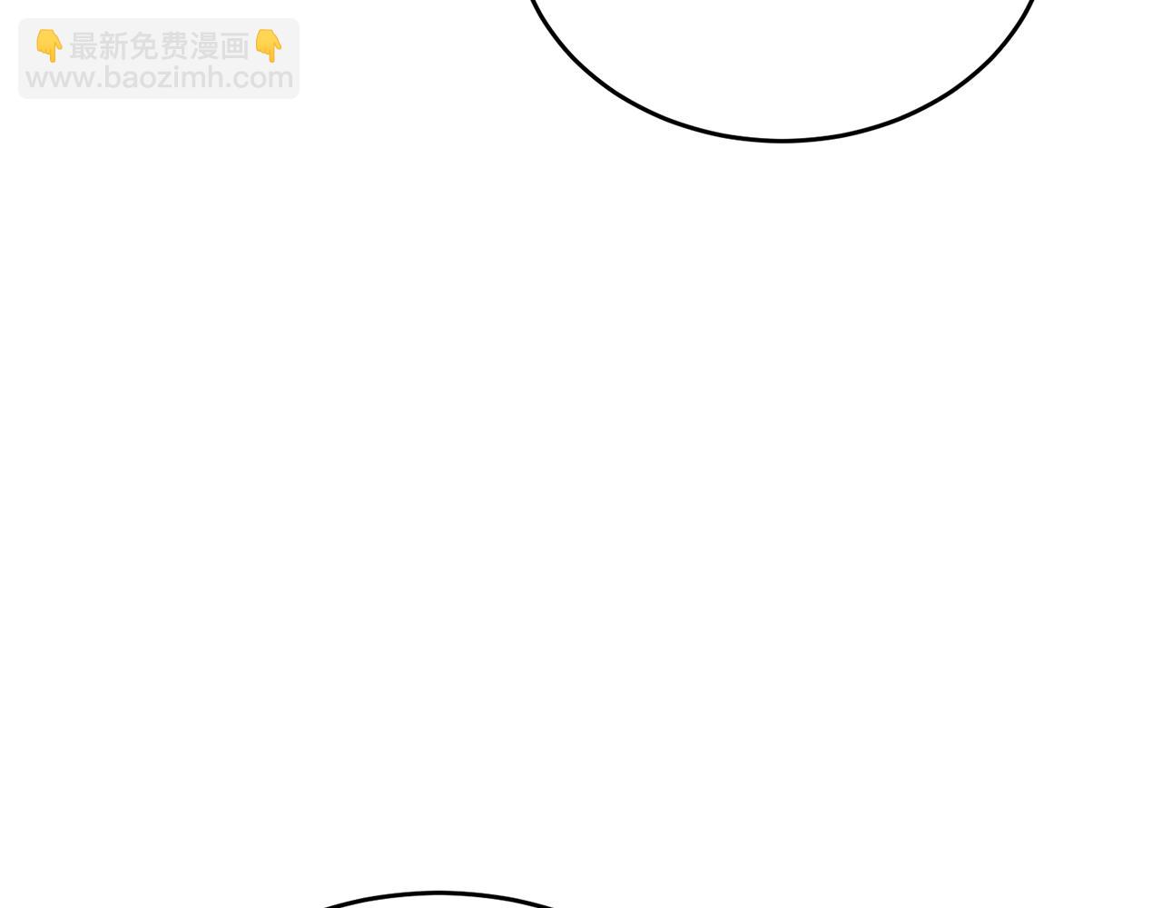 《冒险之前多吃点》第33话 新成员 第22页