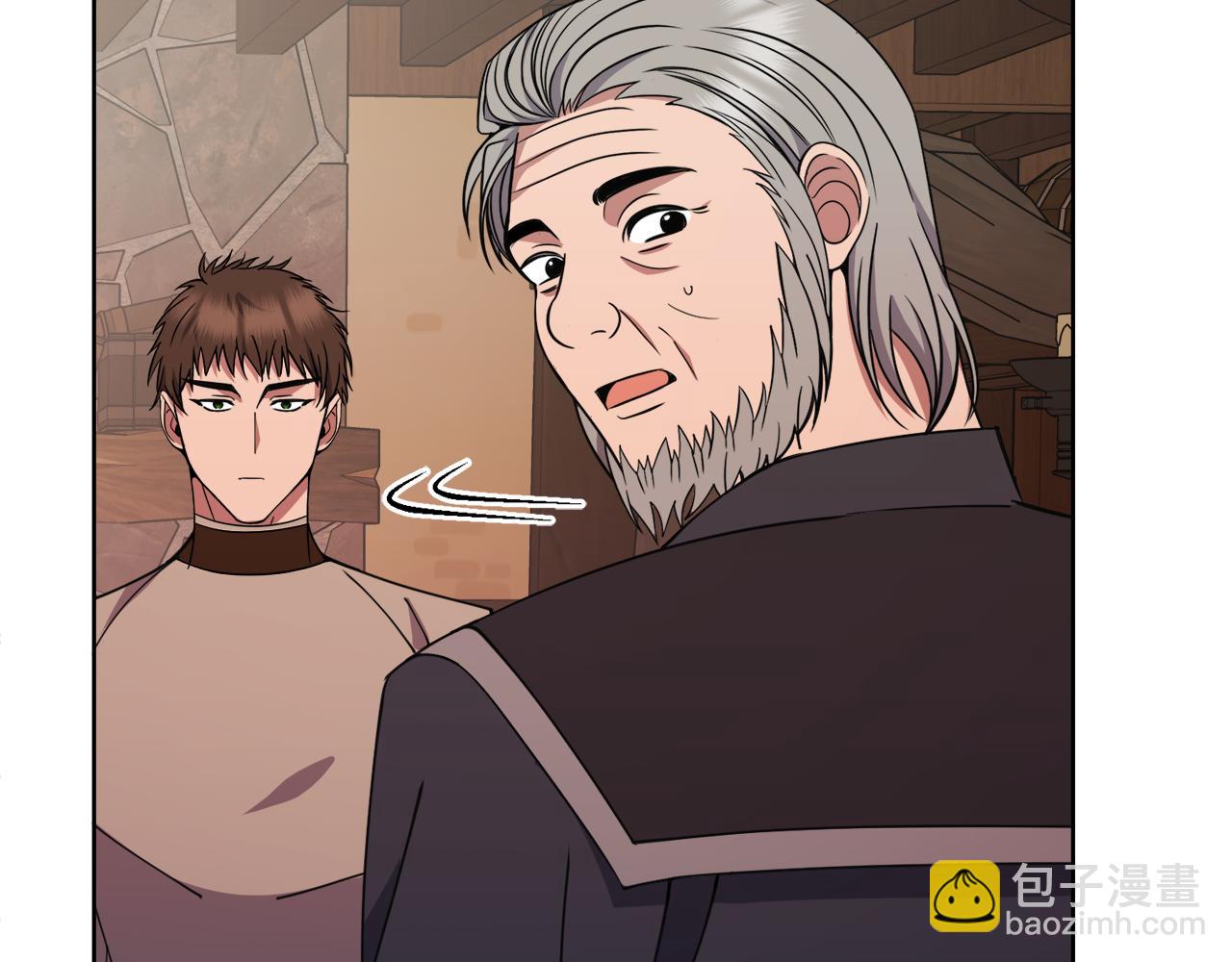 《冒险之前多吃点》第33话 新成员 第41页