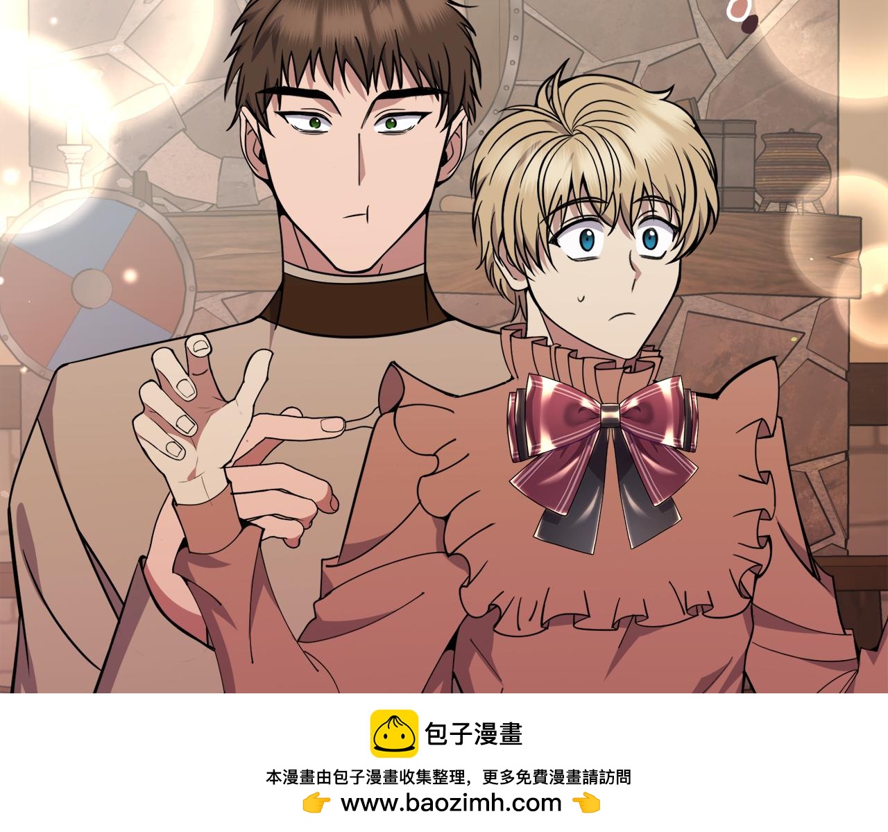 《冒险之前多吃点》第33话 新成员 第50页