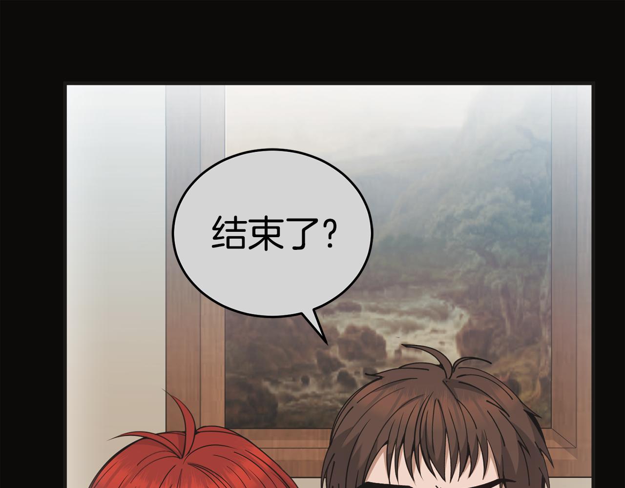 《冒险之前多吃点》第一季完结篇 麻烦精 第34页