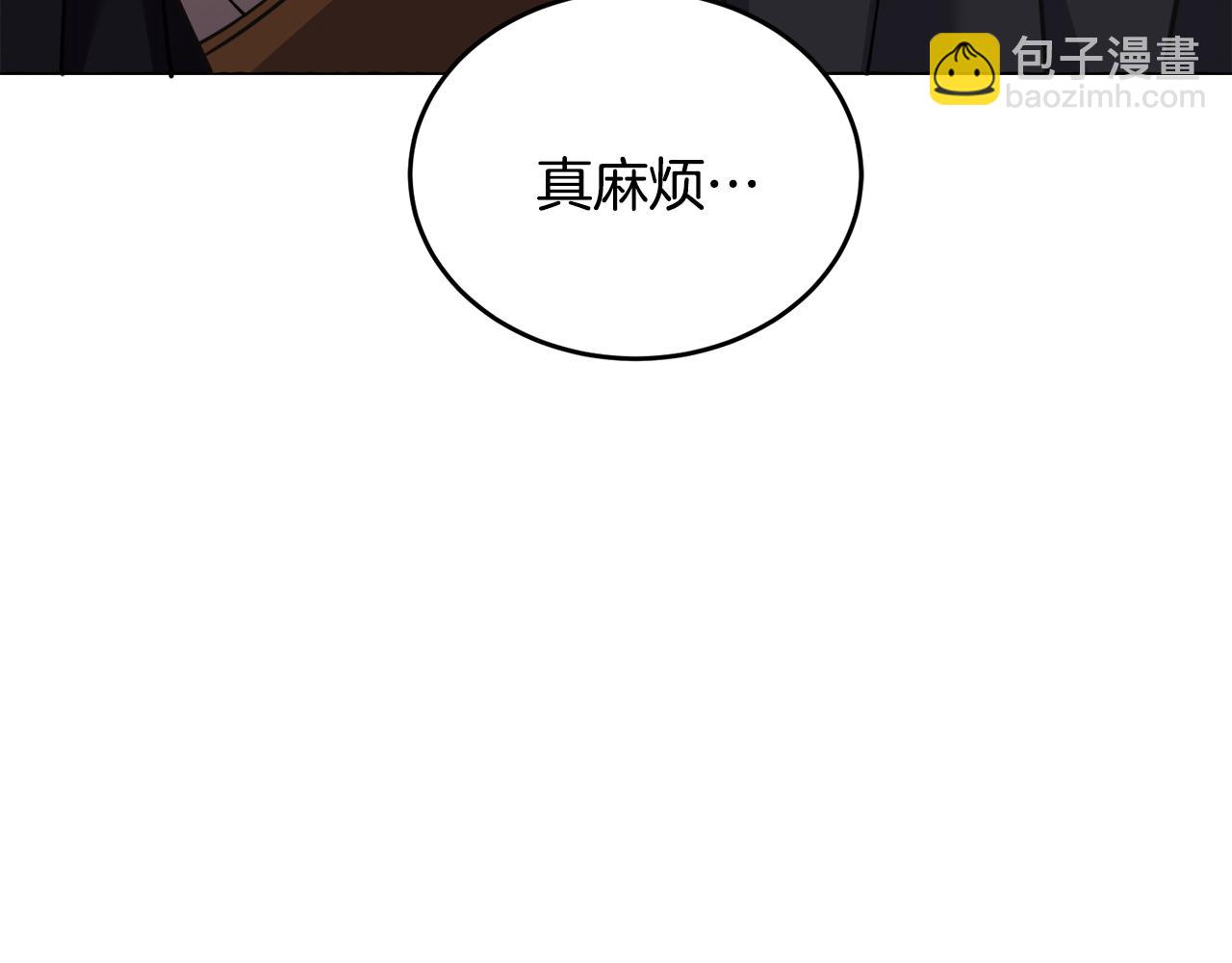 《冒险之前多吃点》第一季完结篇 麻烦精 第43页