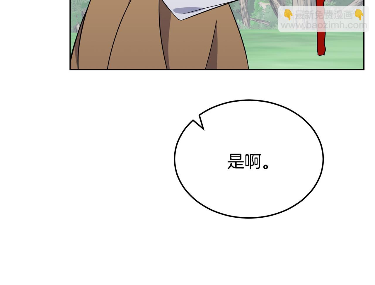 《冒险之前多吃点》第35话 吵吵闹闹 第19页