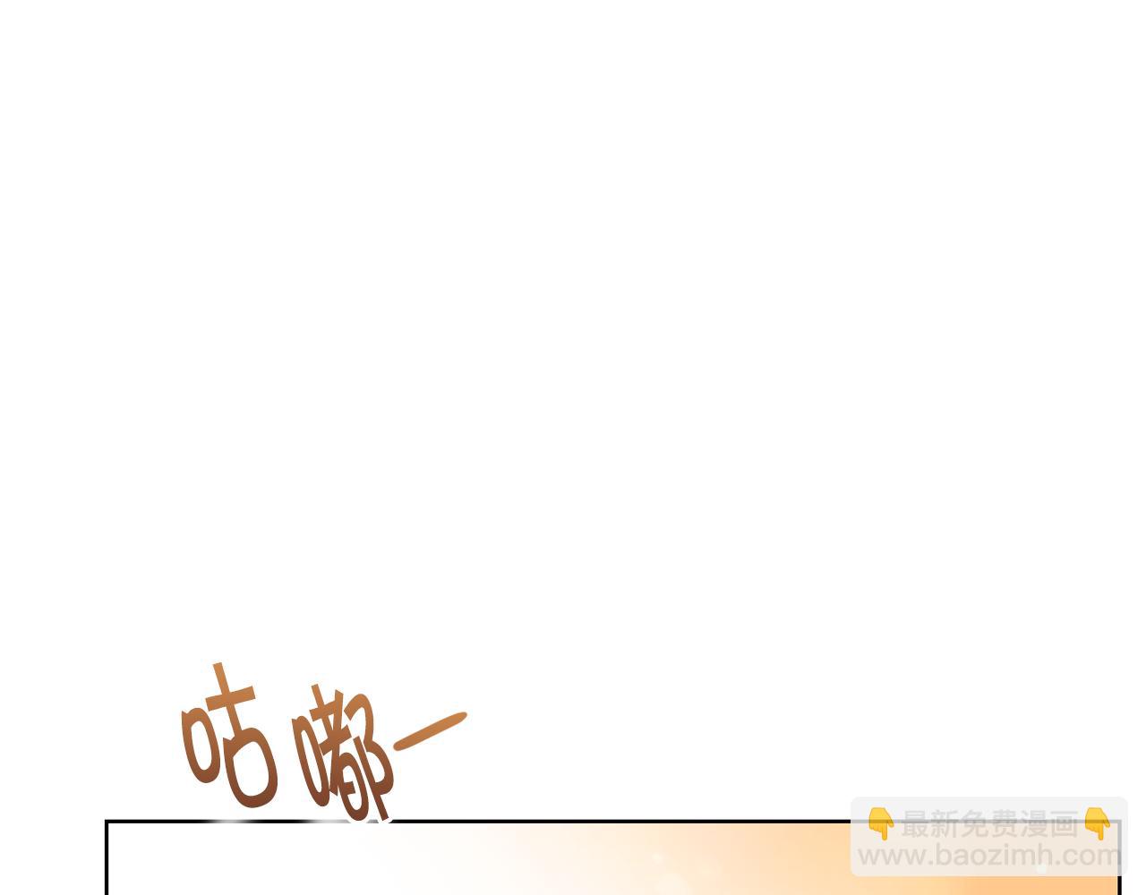 《冒险之前多吃点》第35话 吵吵闹闹 第28页