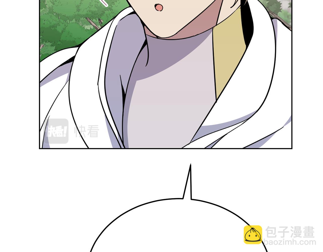 《冒险之前多吃点》第35话 吵吵闹闹 第45页