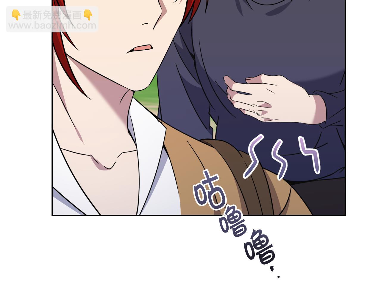 《冒险之前多吃点》第37话 开路 第29页