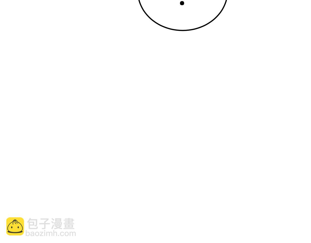 《冒险之前多吃点》第37话 开路 第36页