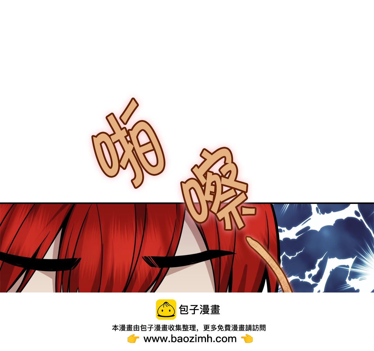 《冒险之前多吃点》第37话 开路 第50页