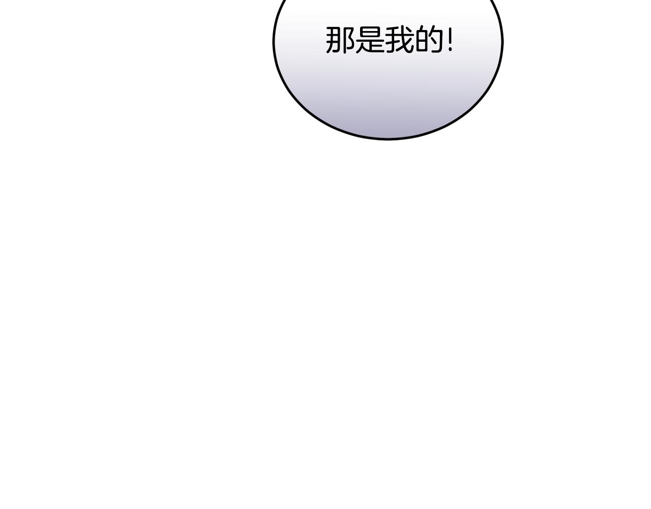 《冒险之前多吃点》第38话 人间地狱 第19页