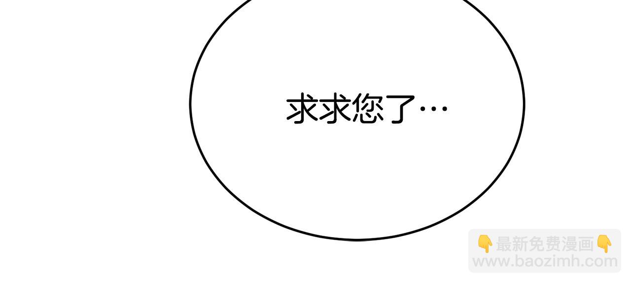 《冒险之前多吃点》第38话 人间地狱 第41页