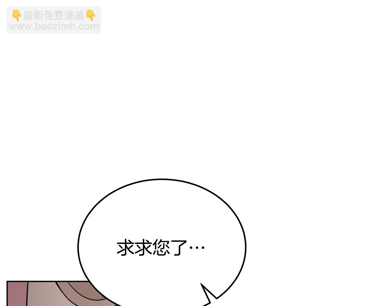 《冒险之前多吃点》第38话 人间地狱 第44页