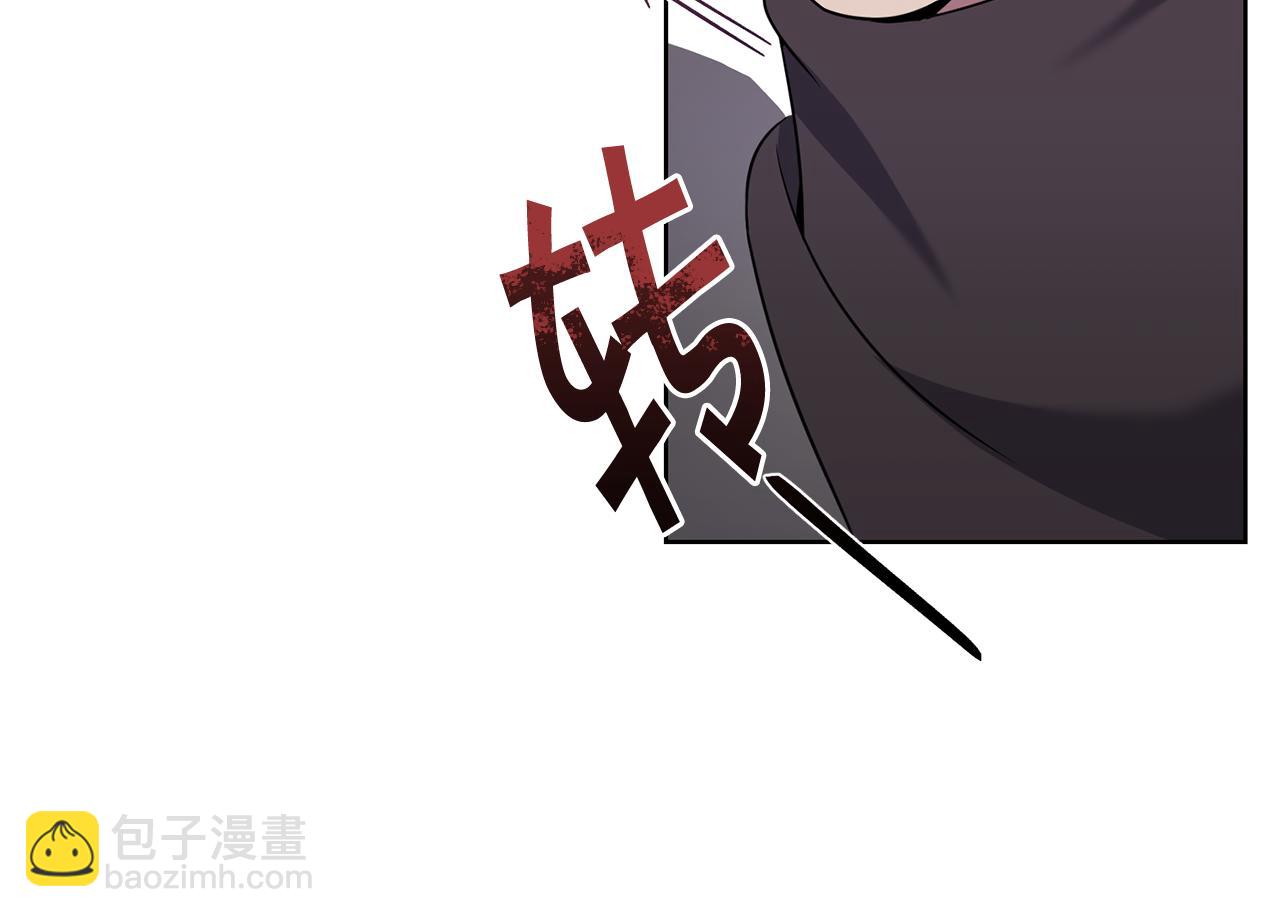 《冒险之前多吃点》第38话 人间地狱 第47页