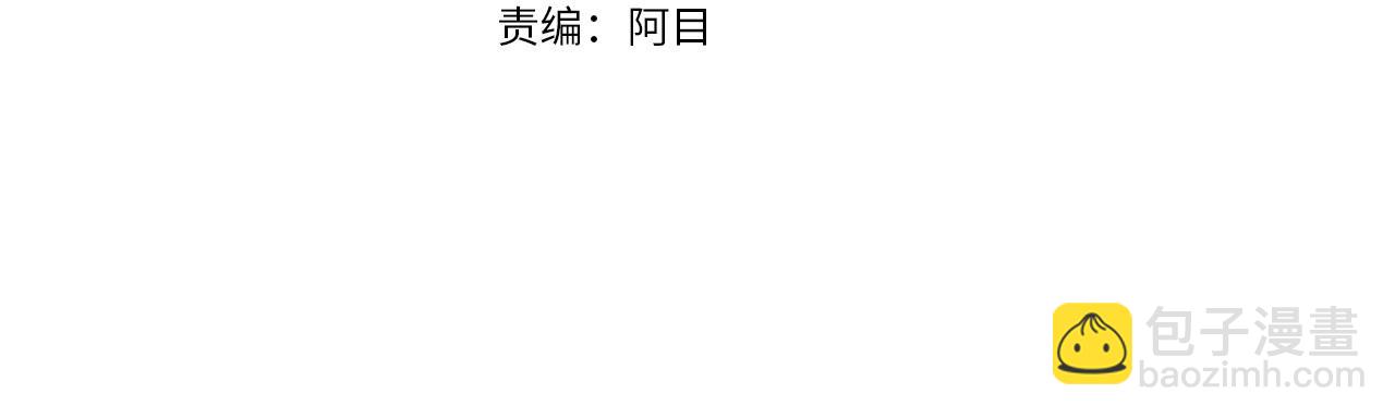 《冒险之前多吃点》第38话 人间地狱 第4页