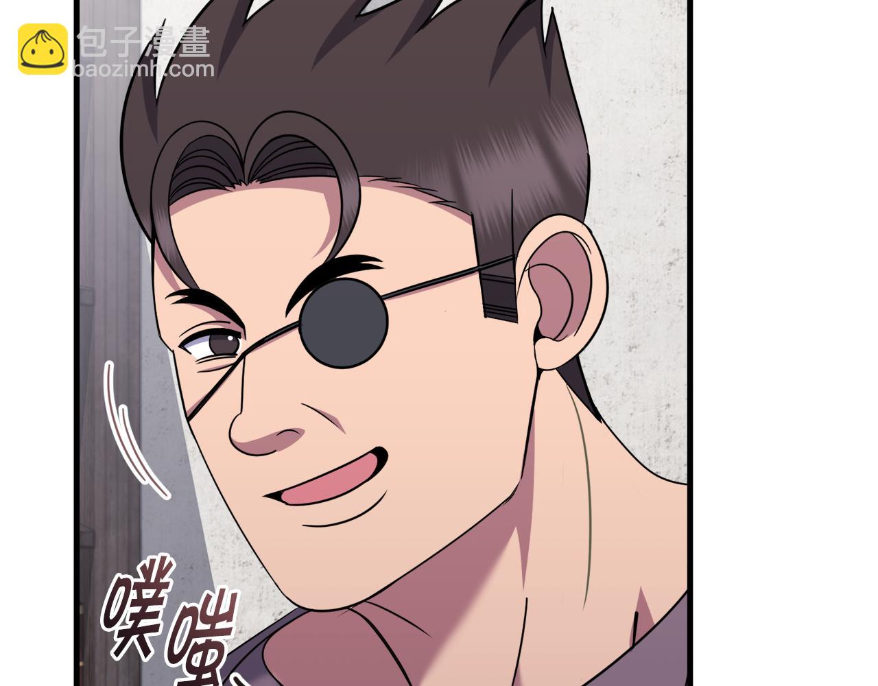 《冒险之前多吃点》第36话 答疑解惑 第18页