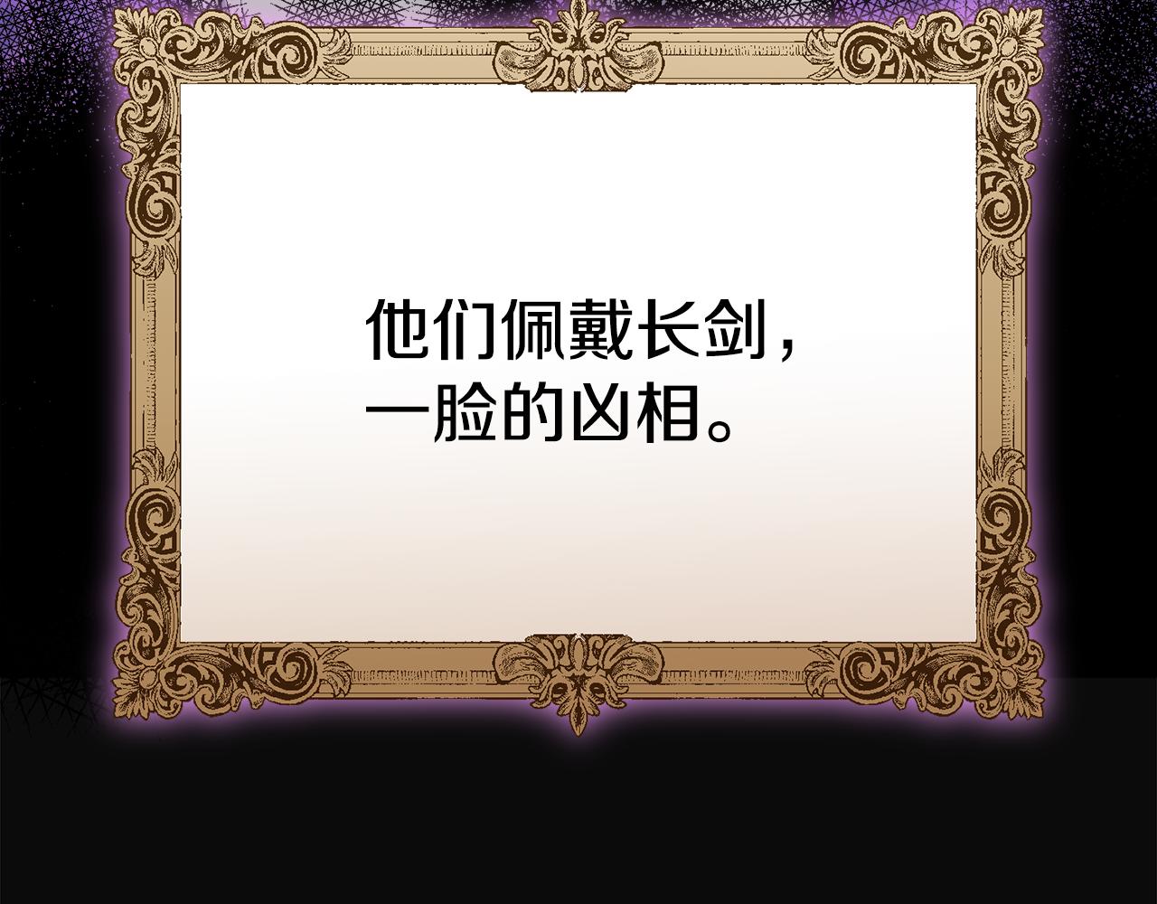 《冒险之前多吃点》第36话 答疑解惑 第43页