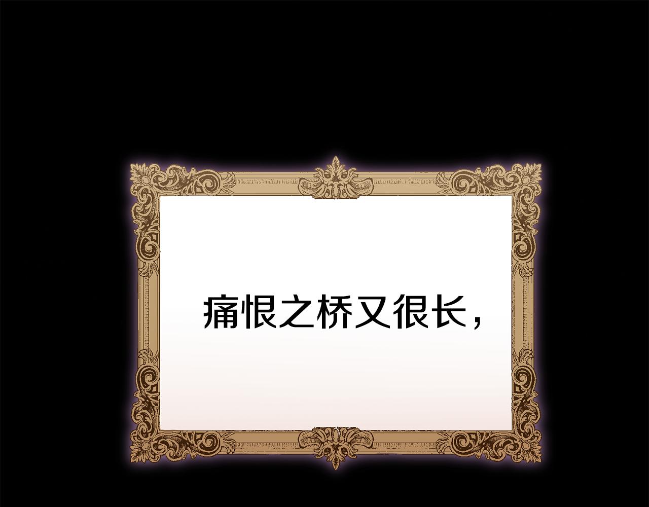 《冒险之前多吃点》第36话 答疑解惑 第45页
