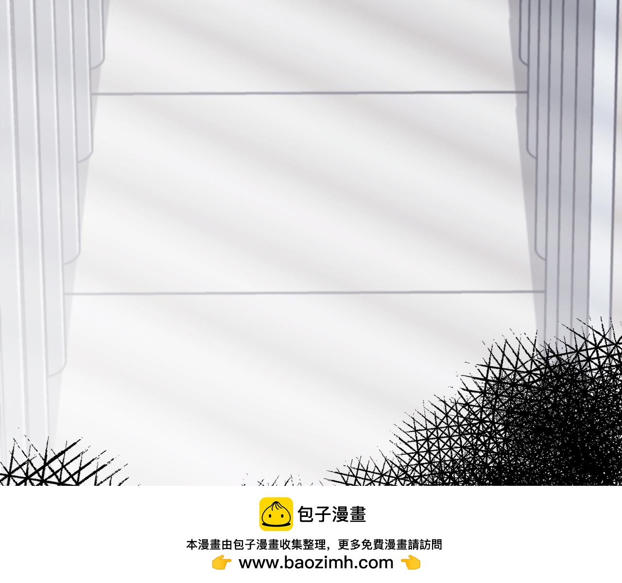 《冒险之前多吃点》第36话 答疑解惑 第50页