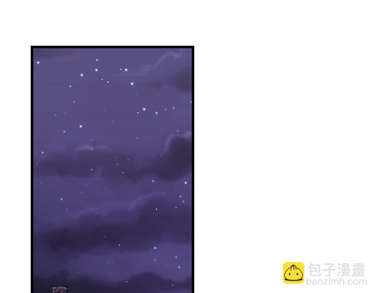 《冒险之前多吃点》第36话 答疑解惑 第5页