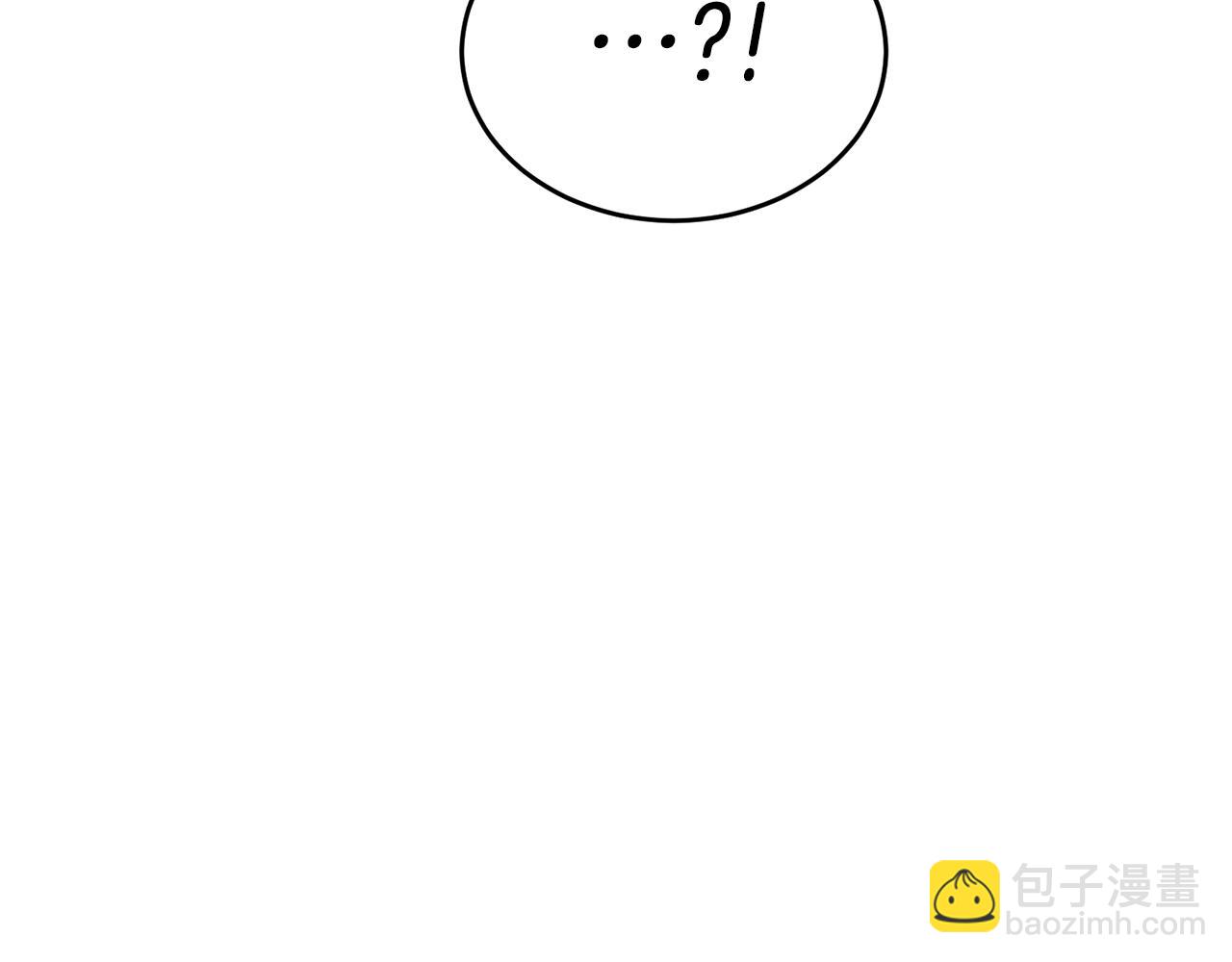 《冒险之前多吃点》第39话 后患 第40页