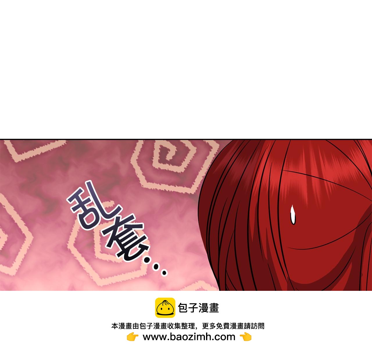 《冒险之前多吃点》第42话 厨艺救命 第50页
