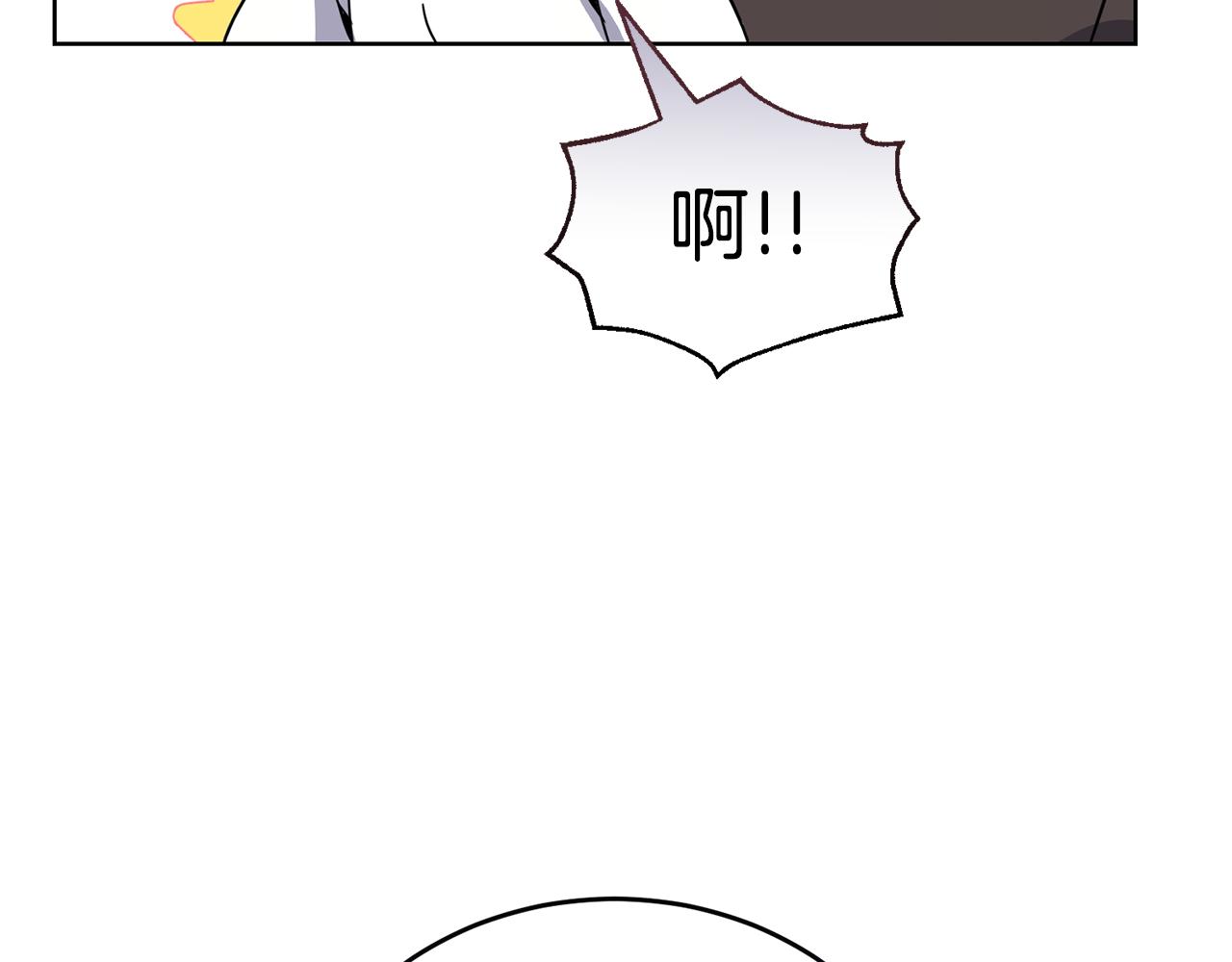 《冒险之前多吃点》第42话 厨艺救命 第9页