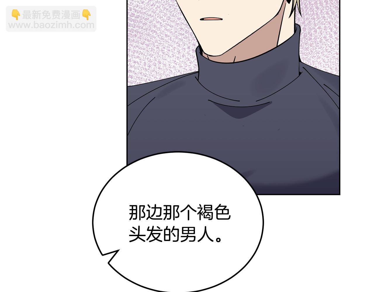 《冒险之前多吃点》第41话 暂时安全 第22页