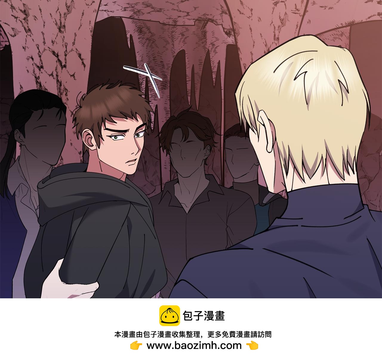 《冒险之前多吃点》第41话 暂时安全 第50页