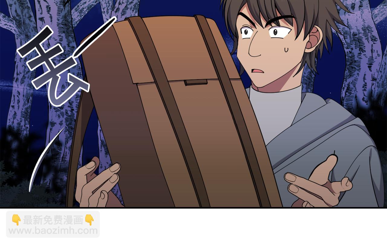 《冒险之前多吃点》第40话 被抓 第34页