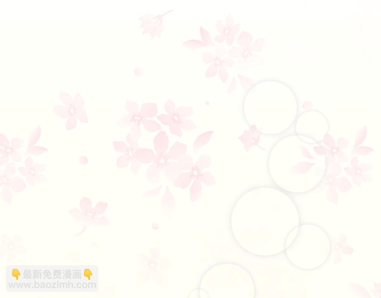 《冒险之前多吃点》第43话 平凡人的生活 第21页