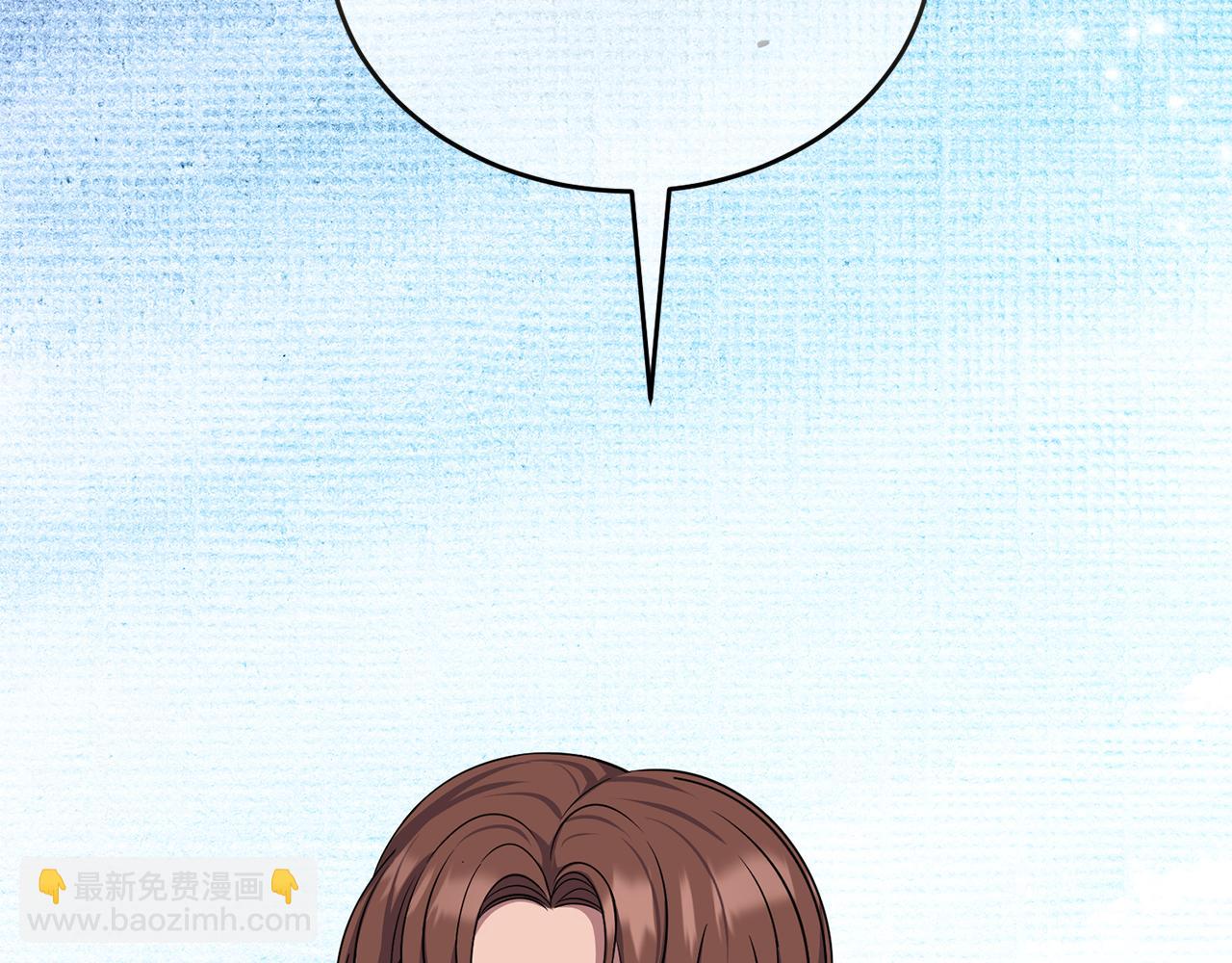 《冒险之前多吃点》第43话 平凡人的生活 第44页