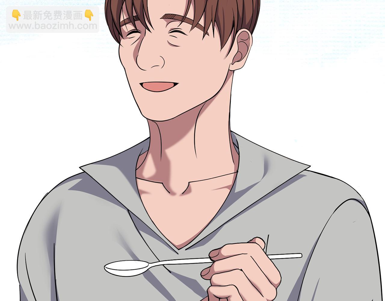 《冒险之前多吃点》第43话 平凡人的生活 第45页