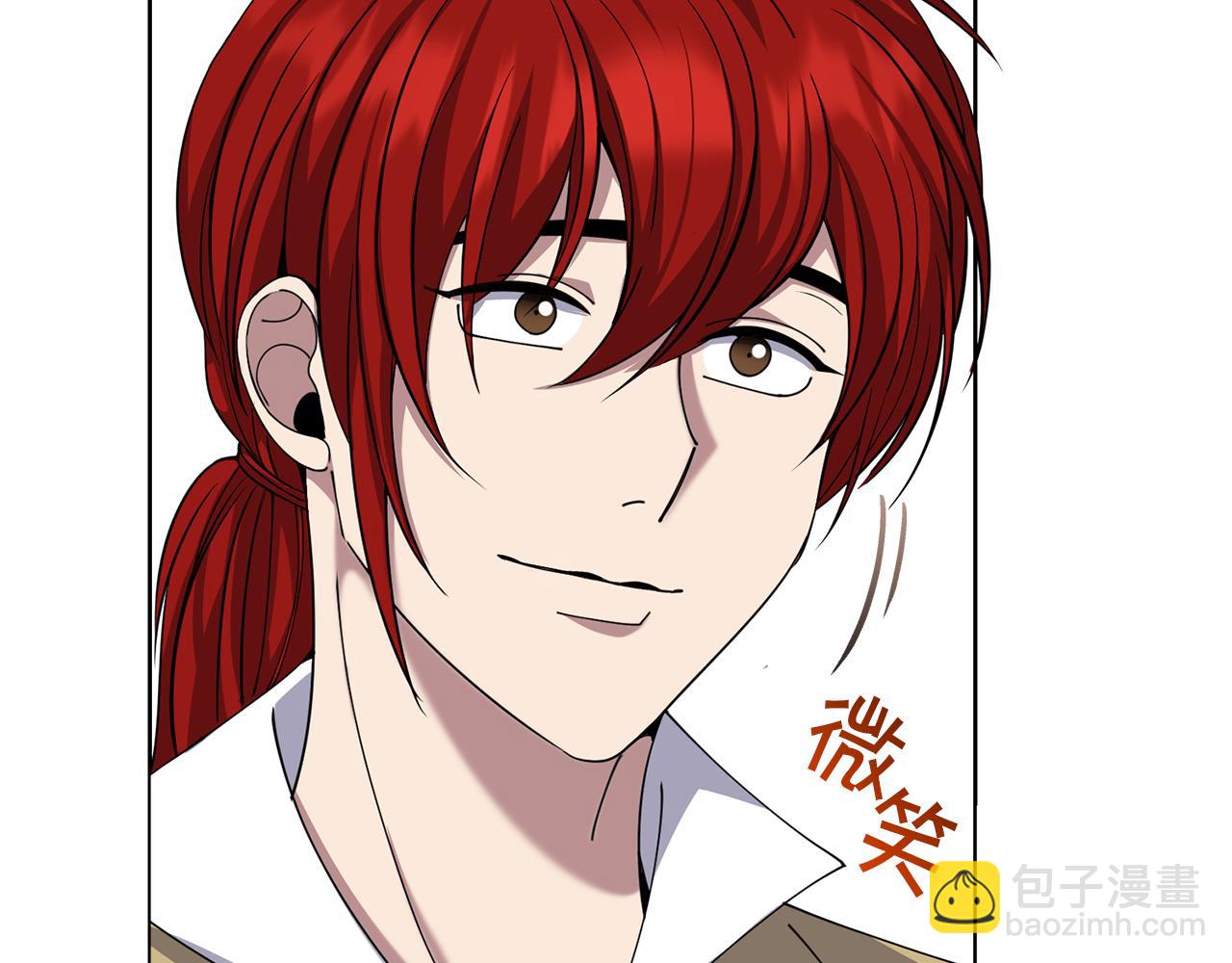 《冒险之前多吃点》第43话 平凡人的生活 第49页