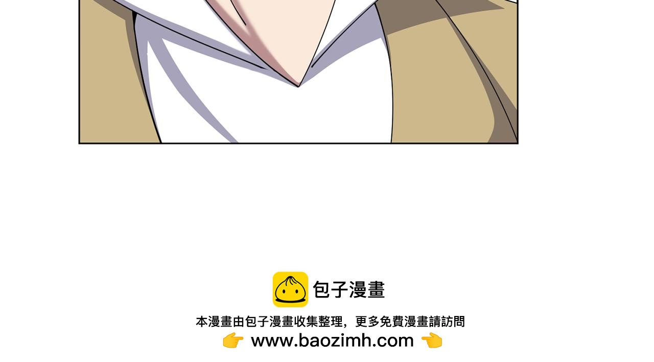 《冒险之前多吃点》第43话 平凡人的生活 第50页
