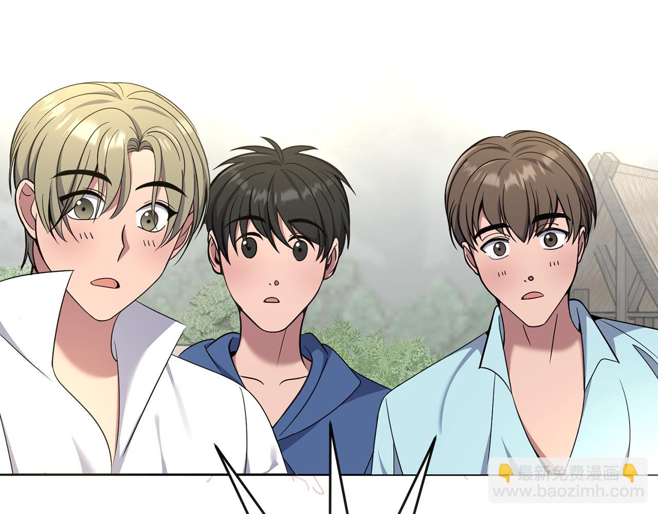 《冒险之前多吃点》第43话 平凡人的生活 第5页