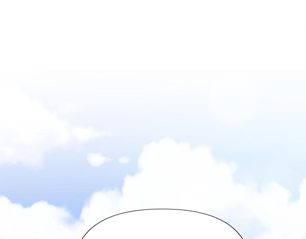 《冒险之前多吃点》第44话 无法对他敷衍 第5页