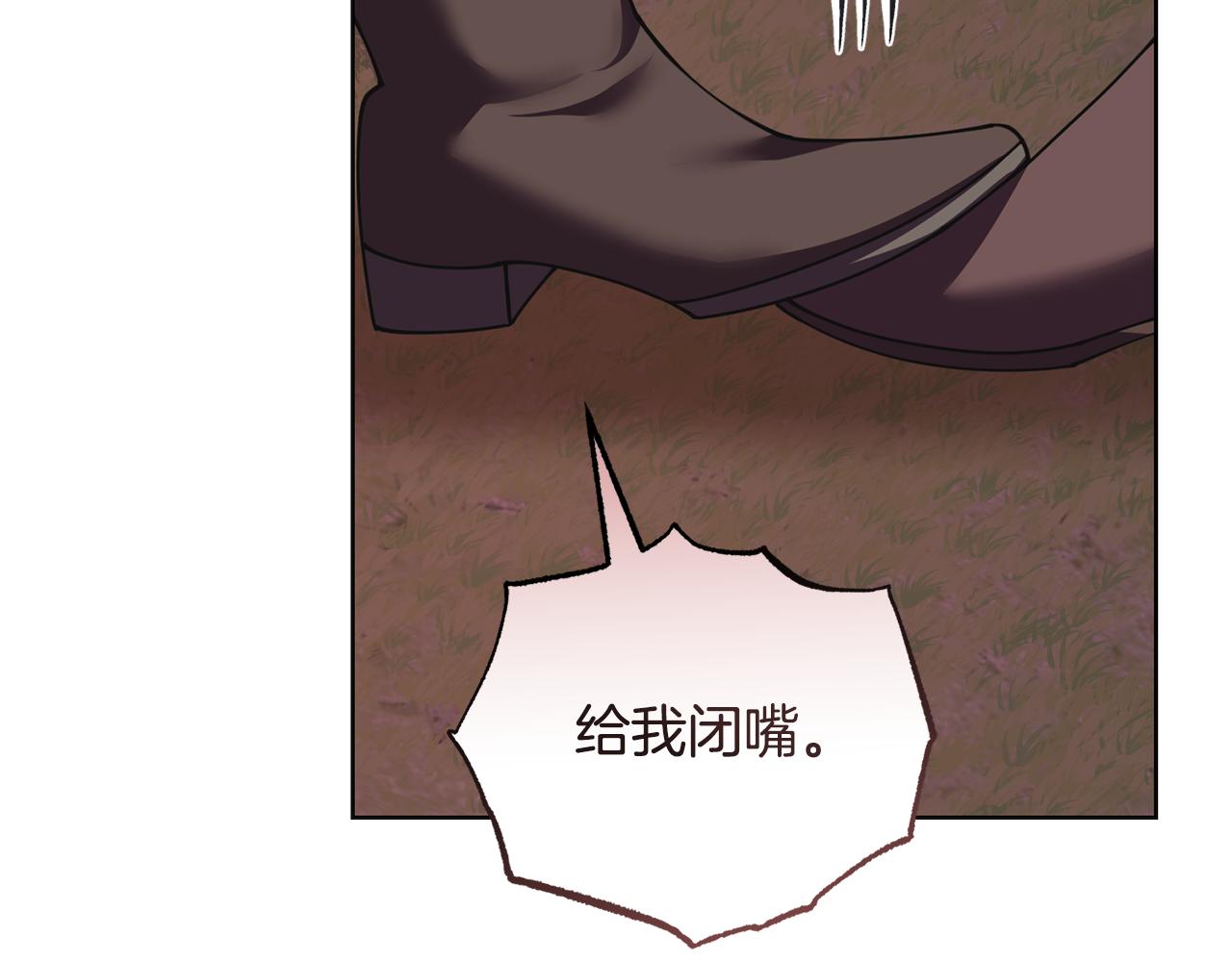 《冒险之前多吃点》第45话 请你跳支舞 第39页