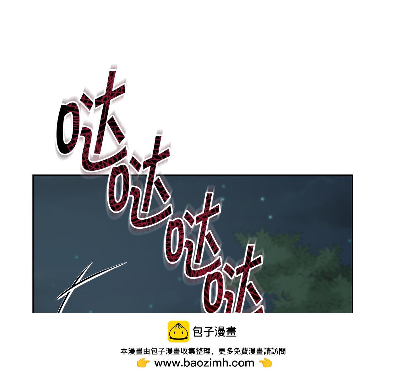 《冒险之前多吃点》第47话 共同抵抗 第50页
