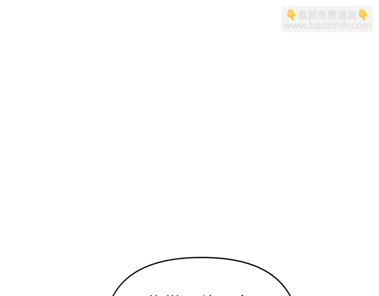 《冒险之前多吃点》第46话 协力救人 第11页