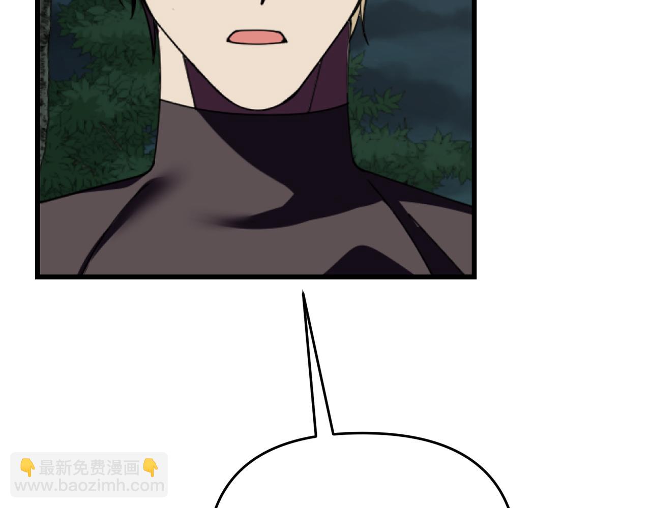 《冒险之前多吃点》第46话 协力救人 第38页