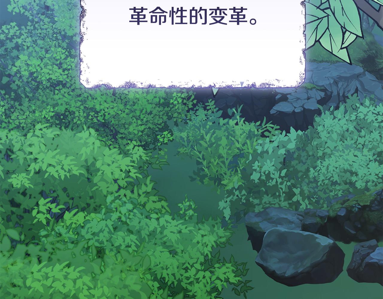 《冒险之前多吃点》第50话 分别 第46页