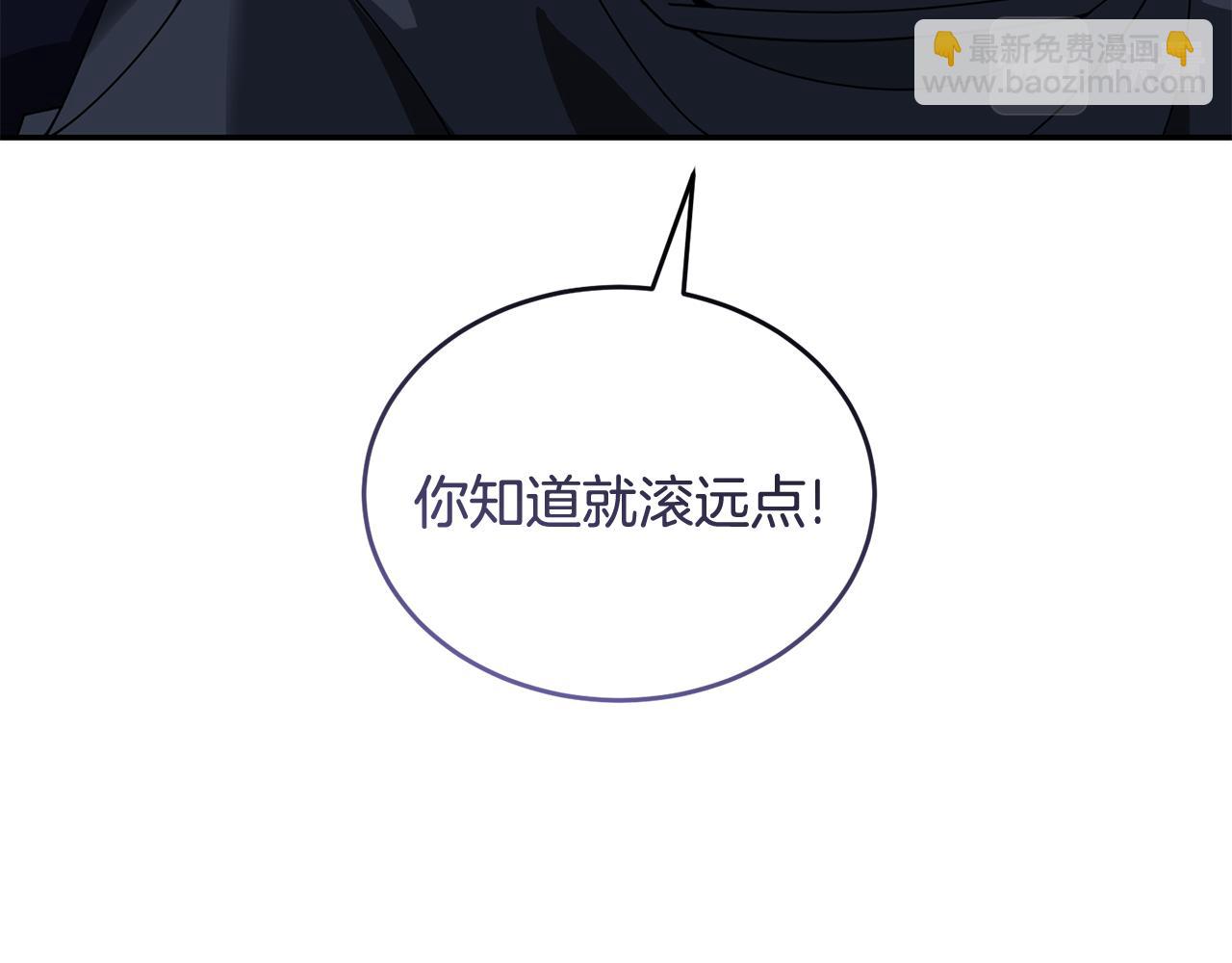 《冒险之前多吃点》第48话 最后的晚餐 第19页