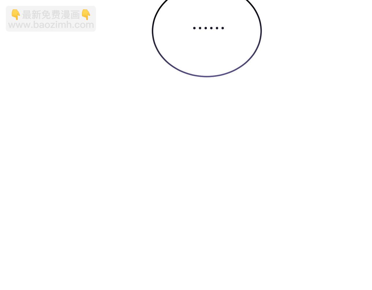《冒险之前多吃点》第48话 最后的晚餐 第29页