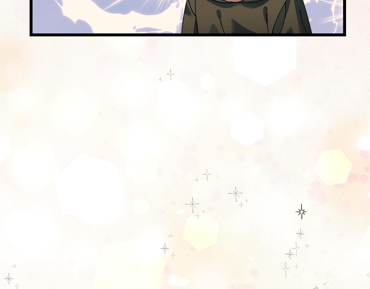 《冒险之前多吃点》第51话 皇帝的任务 第30页