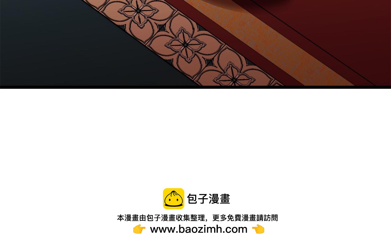 《冒险之前多吃点》第51话 皇帝的任务 第50页