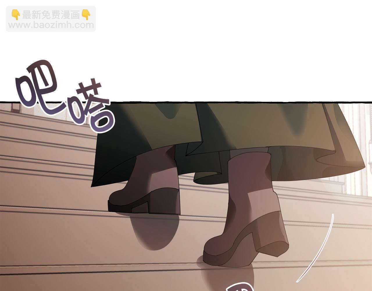 《冒险之前多吃点》第51话 皇帝的任务 第5页