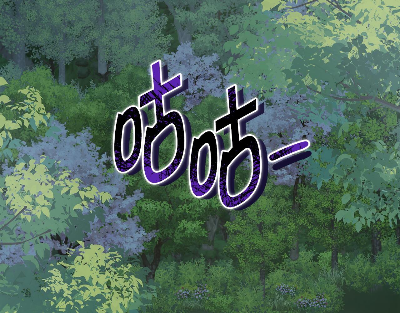 《冒险之前多吃点》第49话 请君入瓮 第19页