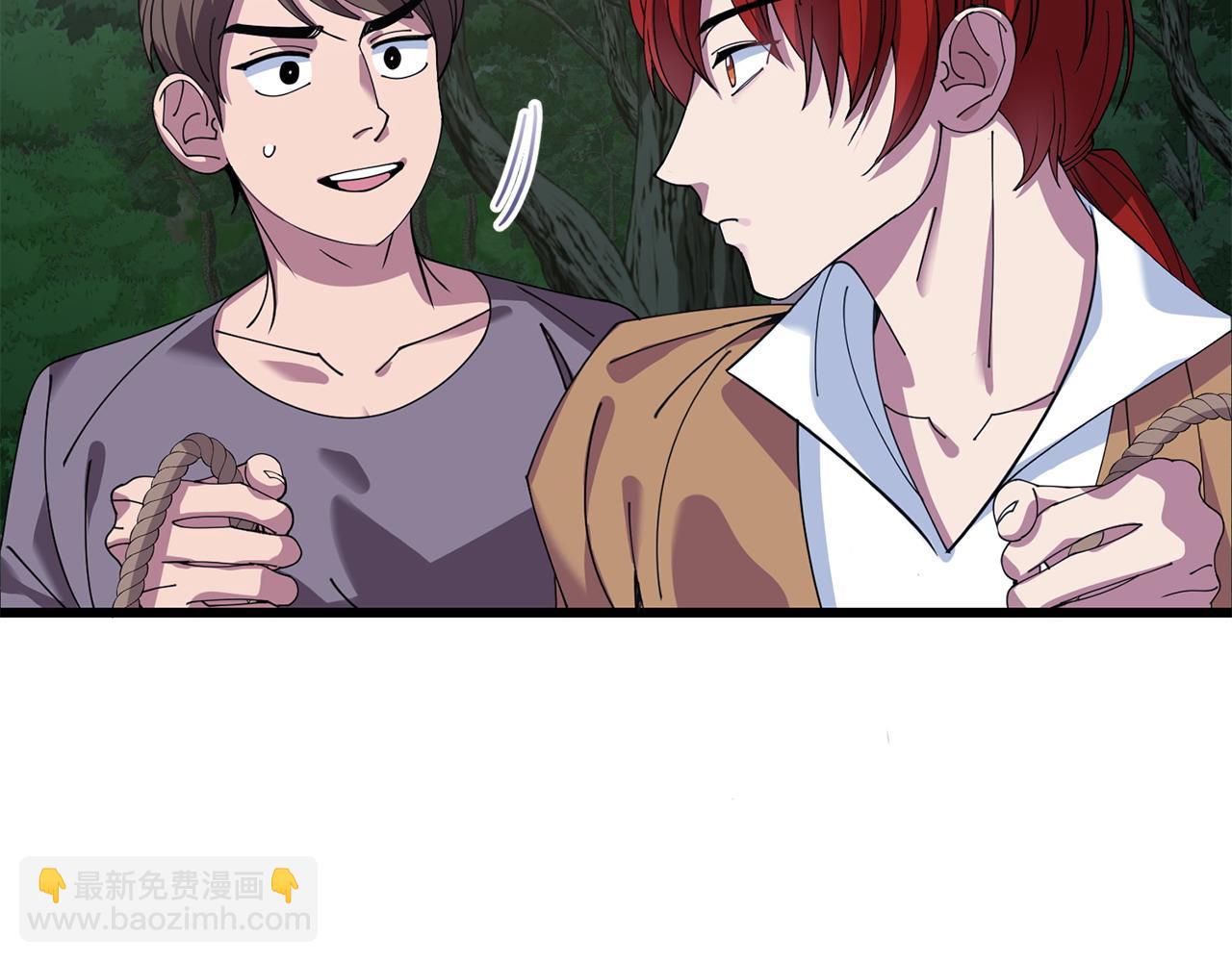 《冒险之前多吃点》第49话 请君入瓮 第31页