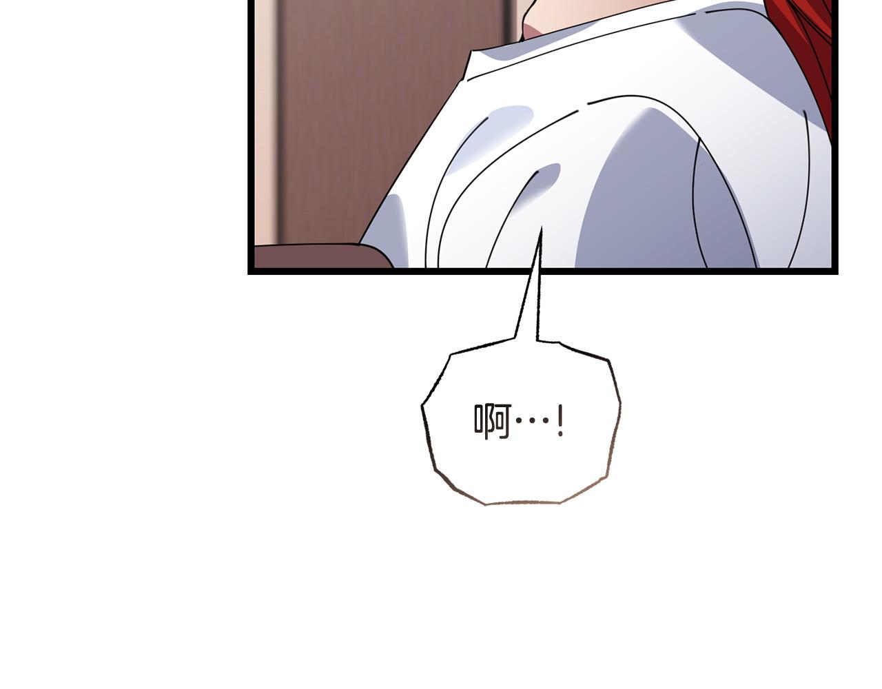 《冒险之前多吃点》第53话 一秒钟胜利 第12页