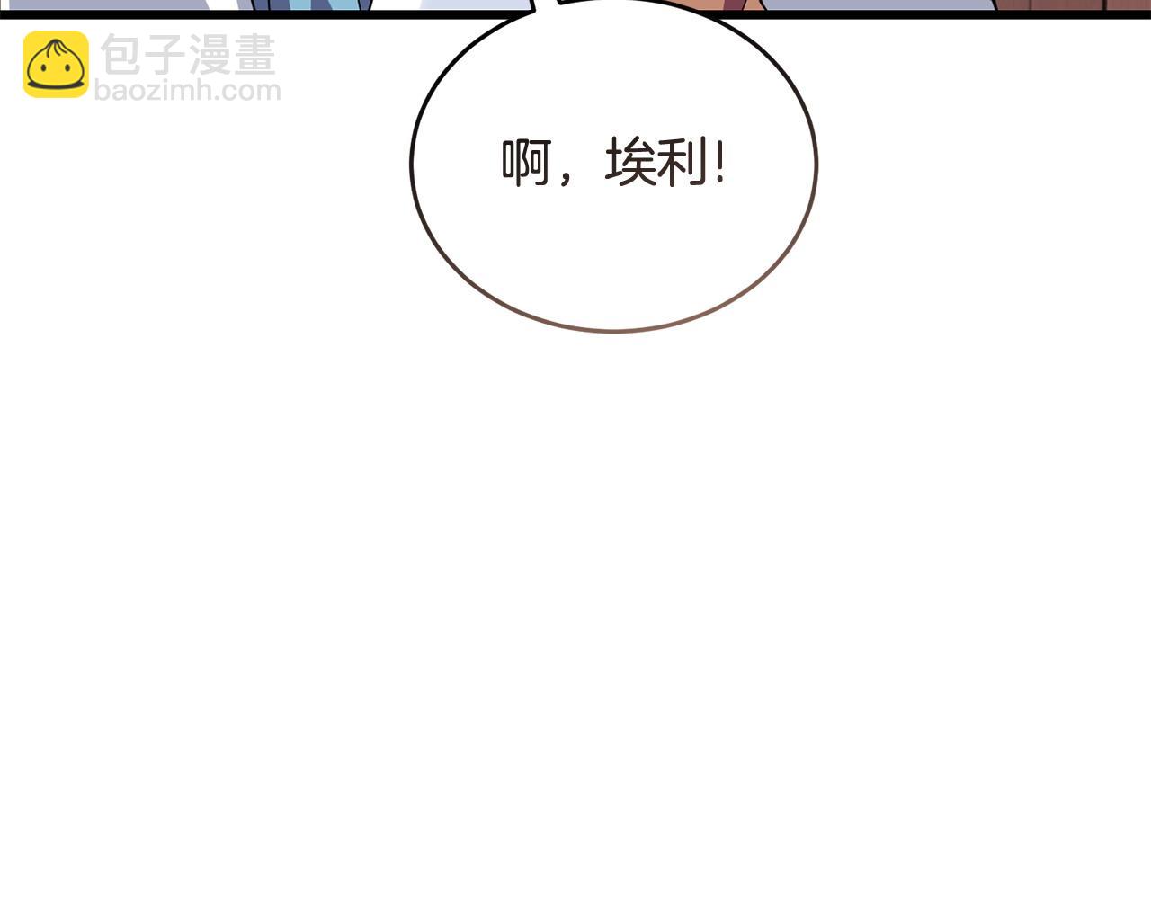《冒险之前多吃点》第53话 一秒钟胜利 第29页
