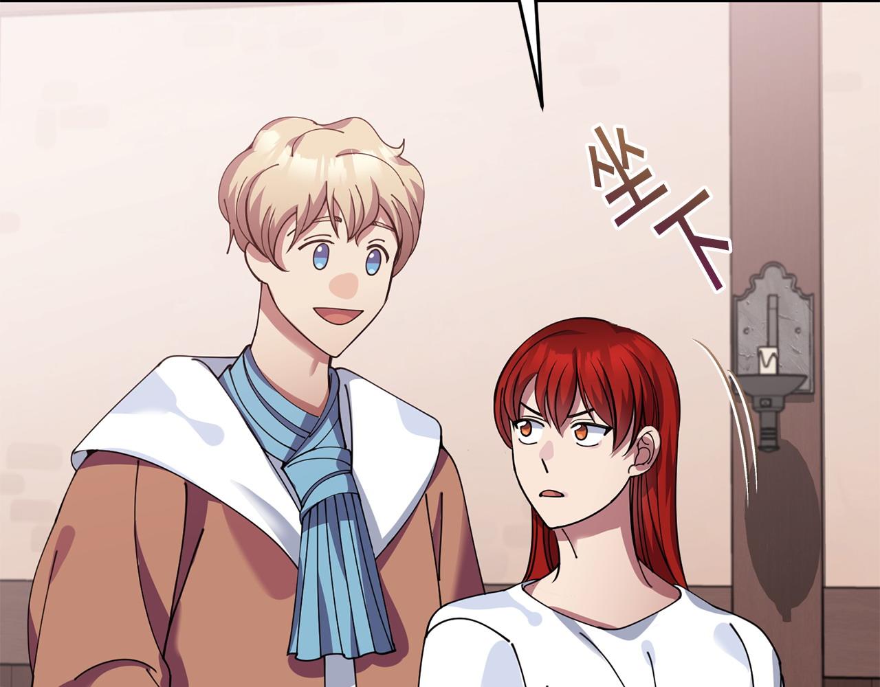 《冒险之前多吃点》第53话 一秒钟胜利 第34页